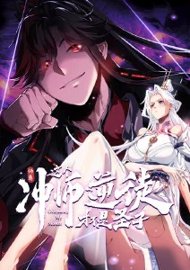 机械臂少女
